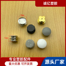 19mm塑胶管塞封口塞塑料管堵塑胶堵头圆形管塞新料管塞弧面管塞