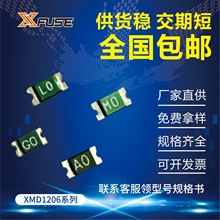 �ɻ֏��NƬ���U�zXMD1206-005�������S��ֱ��PPTC���^������o