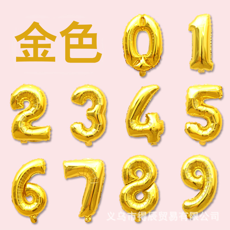 Digital Balloons Gold Silver Aluminum Film 16-inch Decorative Balloons for Children Adults Birthday Party Celebration Decorative Supplies