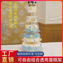 欧式婚礼多层亚克力蛋糕架透明多层3/4/5/层展架纸杯甜品台展示架