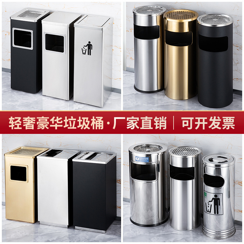 不锈钢酒店大堂垃圾桶烟蒂柱灭烟桶带烟灰缸室外吸烟区电梯口立式|undefined