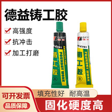 ����DY-E701�T���z�͸ߜع��I���a������AB�z�����Fˮ��AB�z100g