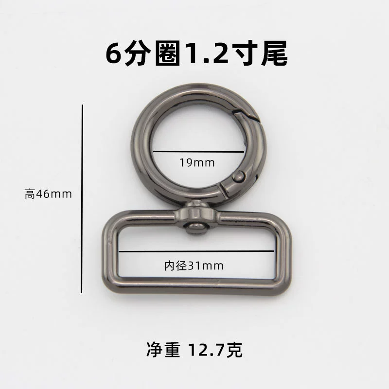 Metal bag accessory, backpack, keychain
