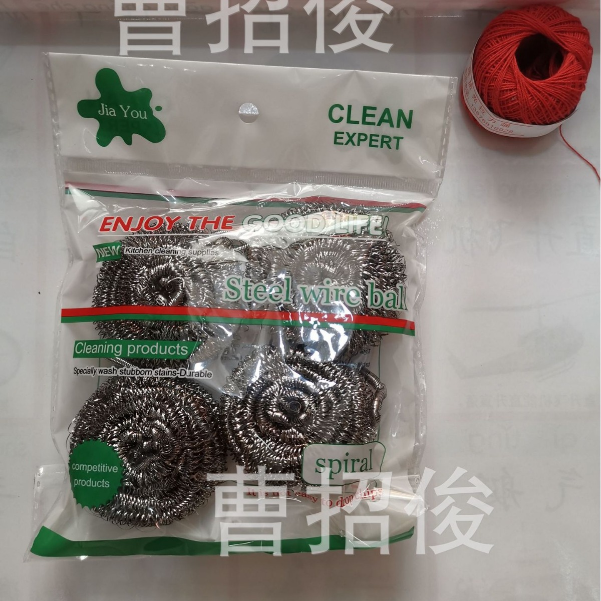 4个装钢丝球清洁球不锈钢洗锅洗碗刷义乌2元店日用百货批发