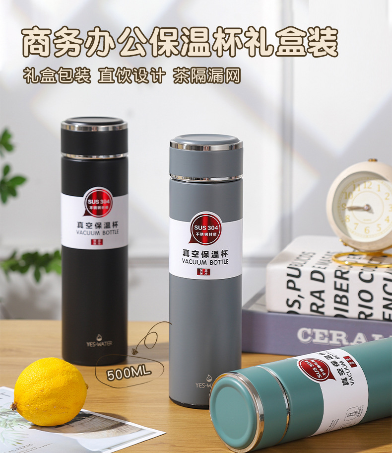 Office and business vacuum insulated cup, 304 stainless steel cup set, gift box, customized annual meeting gift, tea-water separation cup pic 24