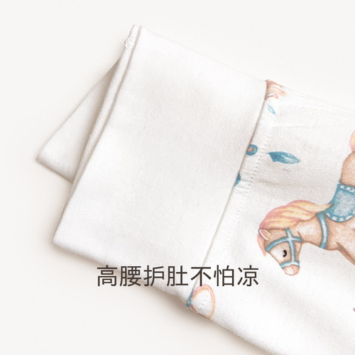 Baby's spring and autumn set, cotton interlining children's high-waisted belly protection autumn clothes, cotton interlining sweater autumn style