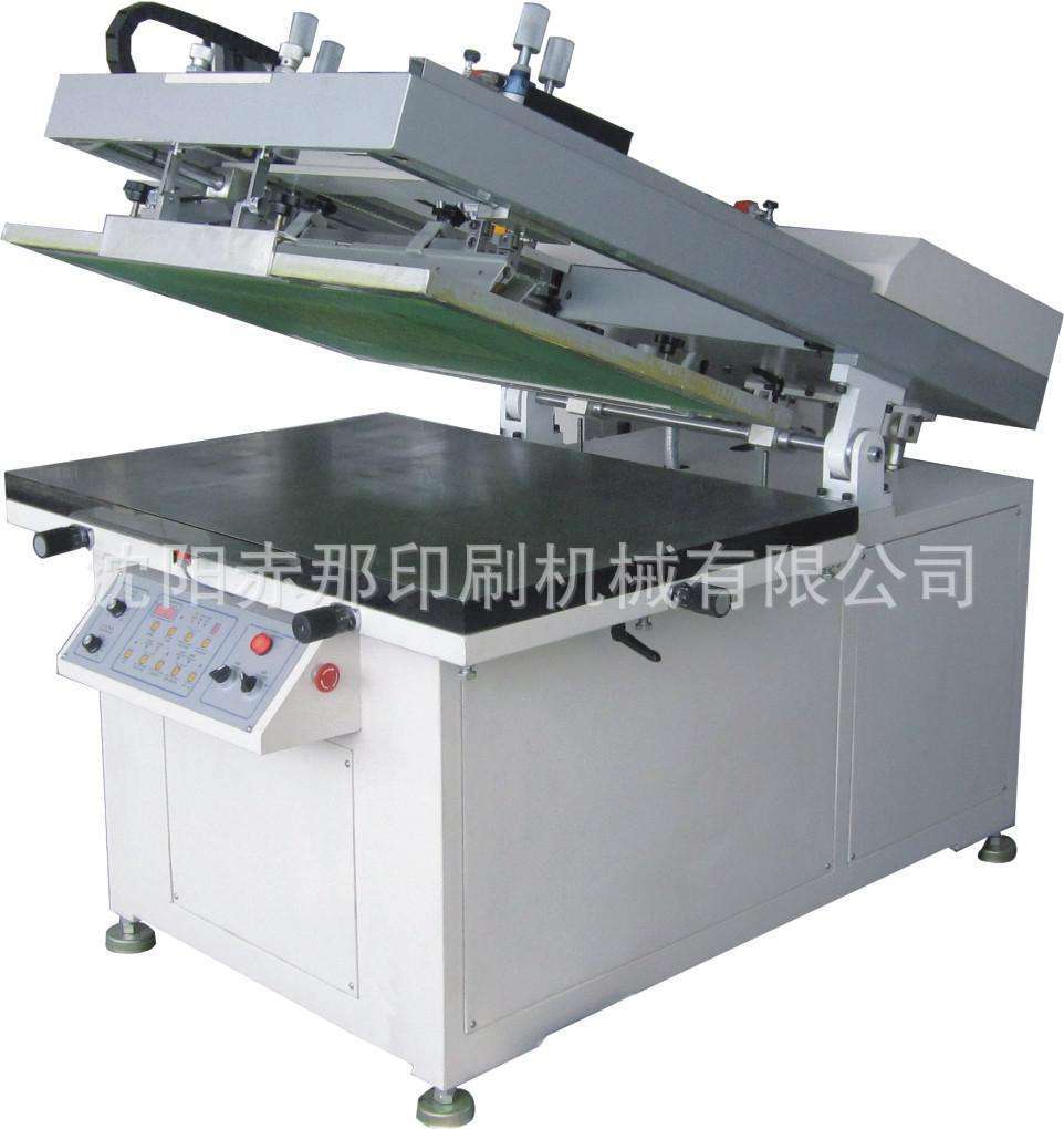 CS-900-6XX和1000-7XX和1200-9XX斜臂