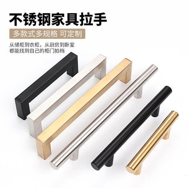 Stainless steel square tube tube wardrobe