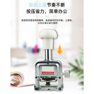 3-Digit 6/4/12-Digit One-Button Automatic Reset Numbering Machine Bank Archive Marking Machine Manual Numbering Machine