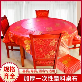 垃圾袋;一次性桌布;其他塑料薄膜