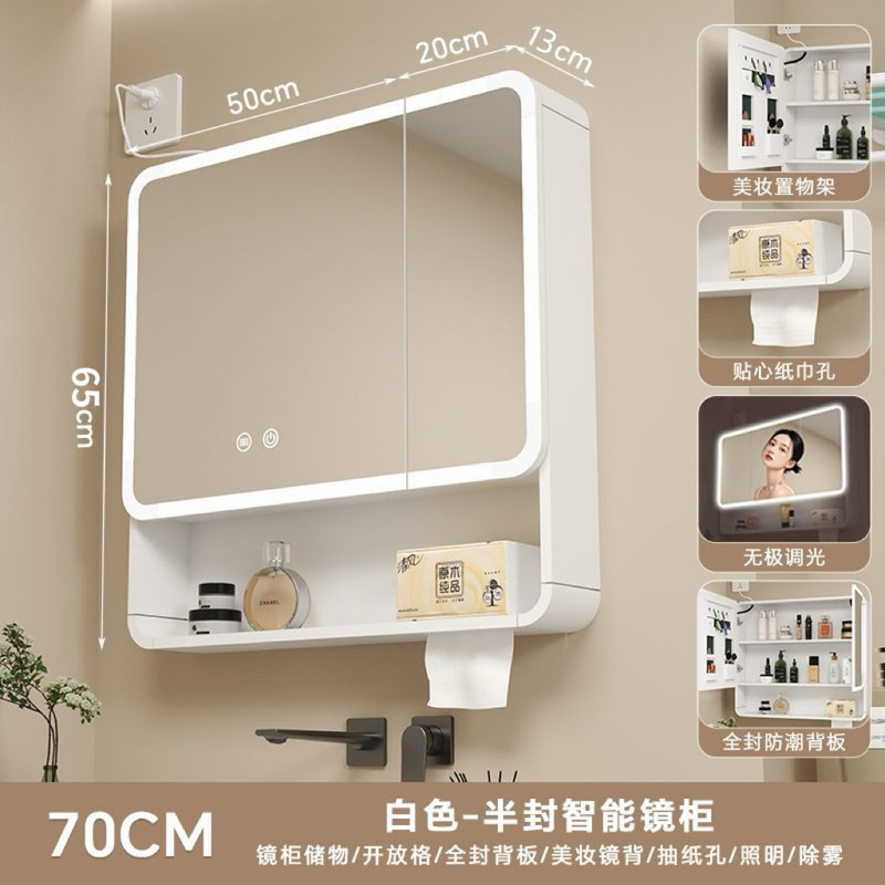 智能镜柜卫生间浴室镜单独智能除雾圆弧美妆灯光储物柜卫生间镜柜|undefined