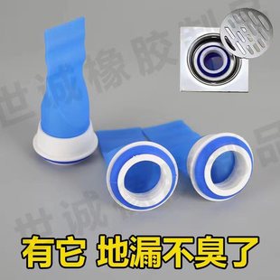 Blue thick multifunctional silicone single core deodorant floor drain silicone floor drain core manufacturers supply sewer pipe deodorant