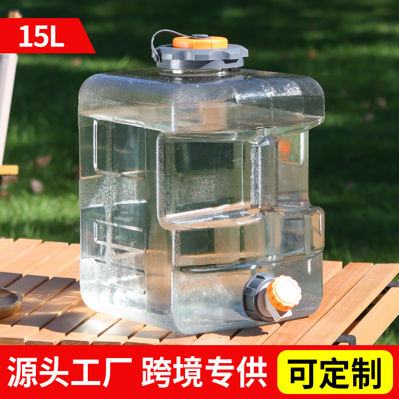 15升户外PC水桶带水龙头车载露营自驾游储水装水饮水家用纯净水桶