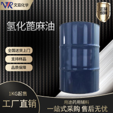 ��˹��仯������CO40 �㾫���܄�PEG-40�V�ݬF؛����