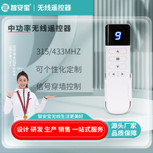 �綯��������ң�����Զ�����ң������ͨ��ѧϰ��ң�ؿ�������װ