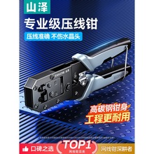 �W���Q�ӌ��I��ˮ���^�����Q���b�W���Q���ýӳ����6��7��W�j