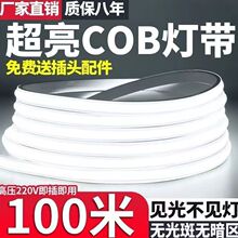 cob��led���l�������ۿ͏d؛�ܔ[������220v�҃ȵ���ҕ������