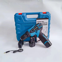 蓝色电钻充电钻锂电池家用多功能电动工具套装配件螺丝刀手电达