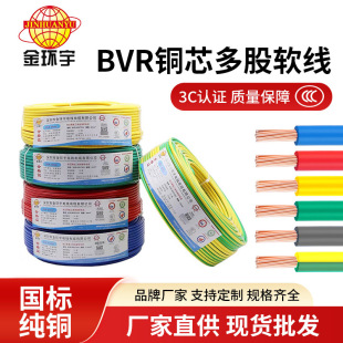 ���ڽ�h��BVV-10 16  25  35ƽ������늾�