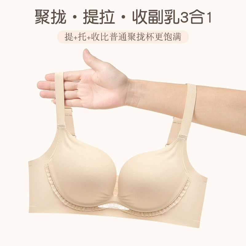 Д underwear, push up бюстгальтер, беспроводной бюстгальтер, топ-бюстгальтер
