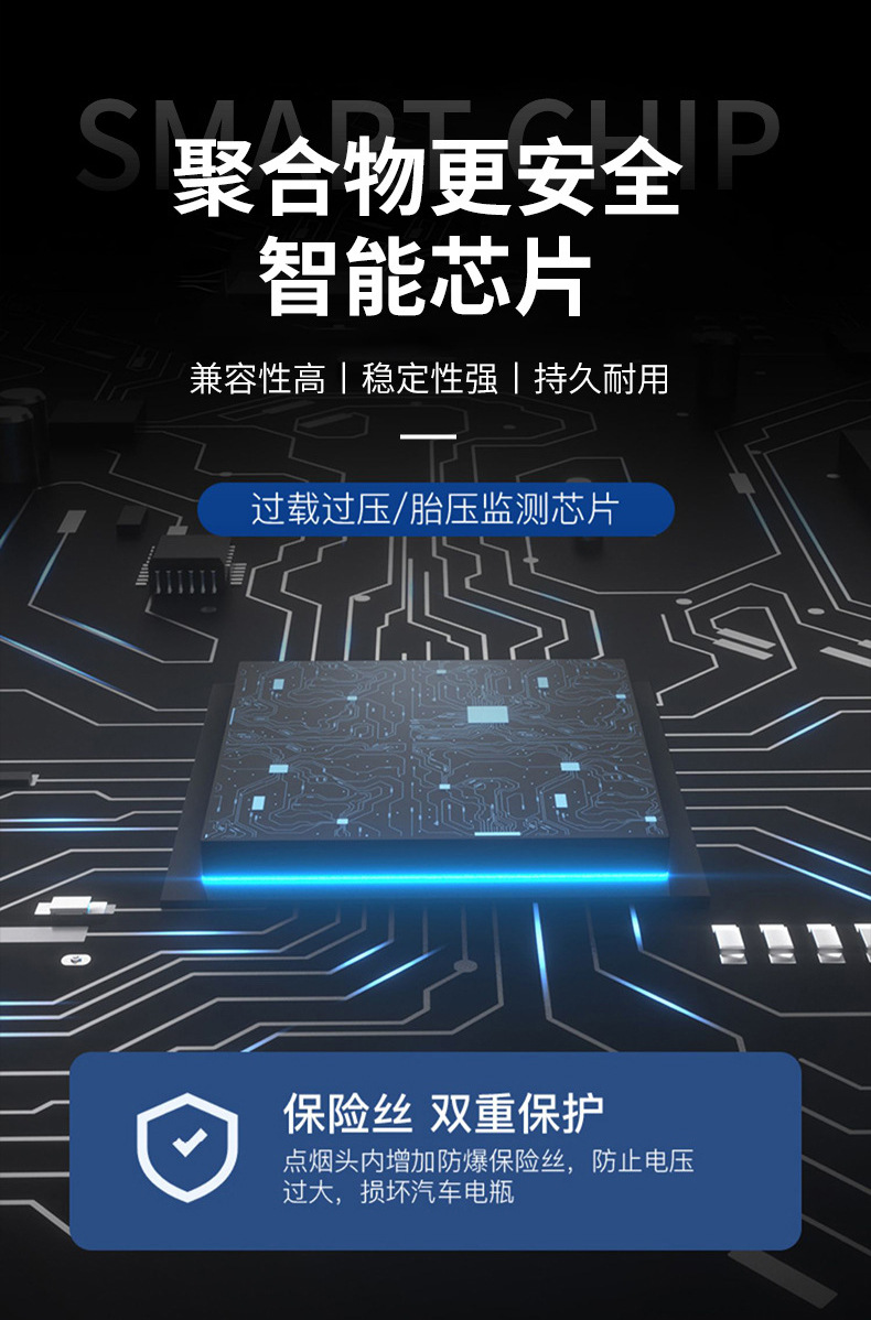 AP06 应急启动电源充气泵  (5).jpg