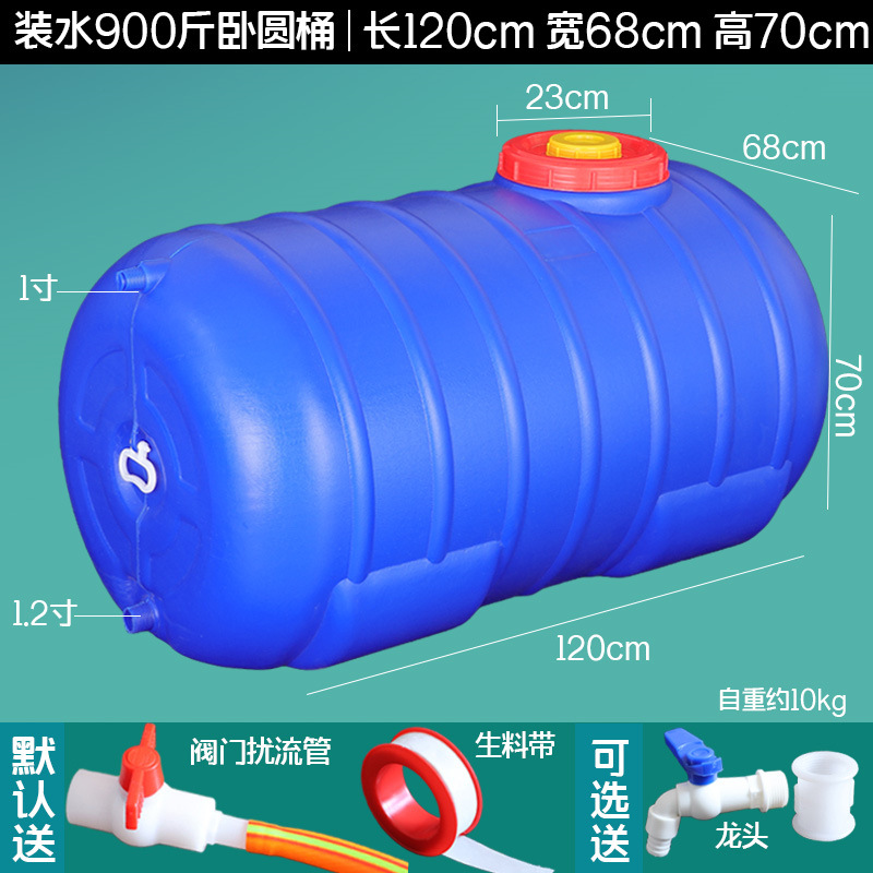 파란색 물 450kg 수평 드럼