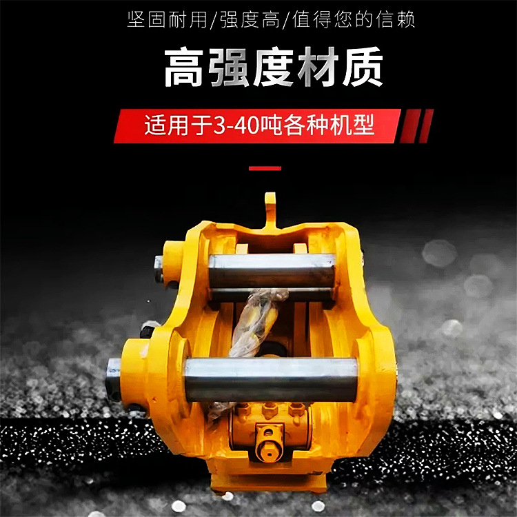 成德 20吨挖机挖斗快速更换机 挖机属具快速更换器