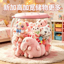 收纳凳儿童毛绒玩具娃娃玩偶收纳箱收纳桶神器透明储物凳可坐凳子