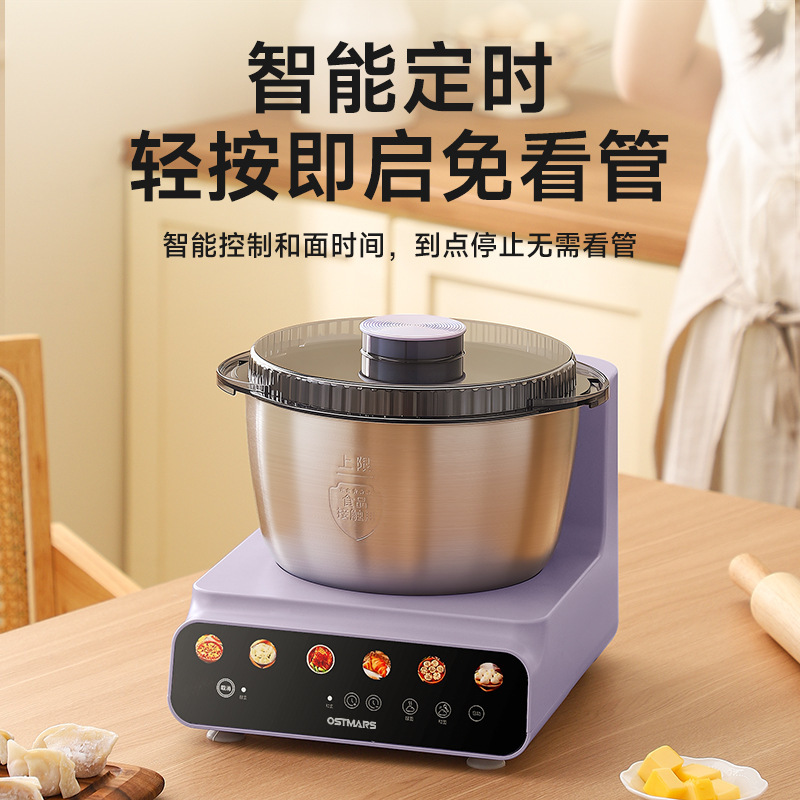 OSTMARS新款全自动家用小型和面机多功能恒温揉面醒面发酵一体机|undefined