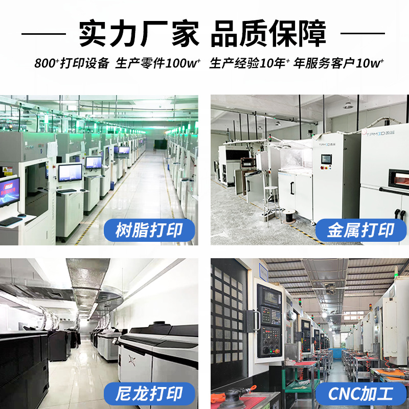 3D Printing Model Prototype Production Abs Prototype Light-Curing Resin Proofing Modeling Copying Number Doll Hand-Made Coloring