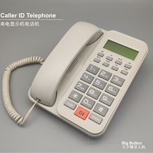 和凱 2024 大數字按鍵 老人機 顯示座機電話辦公室 電話座機家用