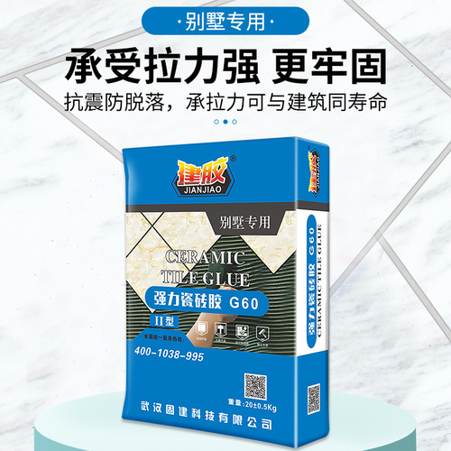 Replaces yellow sand cement and sand with Nevalder direct mortar for tile adhesive, a powerful adhesive for household floor tiles, bagged.