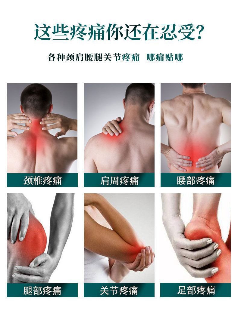 Wu Lang Zhong Black Herbal Patch for Neck Shoulder Waist and Leg Joint Care Traditional Bagong Paste quality and texture