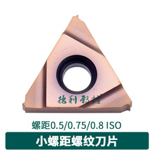 �����ݼy��Ƭ 16ER 0.5 0.75 0.8ISO KM242N С�ݾ����ݼy��Ƭ