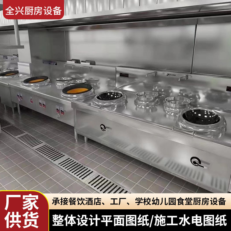 天津厨房设备整体设计一站式整体厨房配套早餐连锁店商用厨房设备