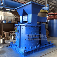 时产200吨锑金矿制砂机 锑金矿立轴数控板锤破碎机选矿生产线