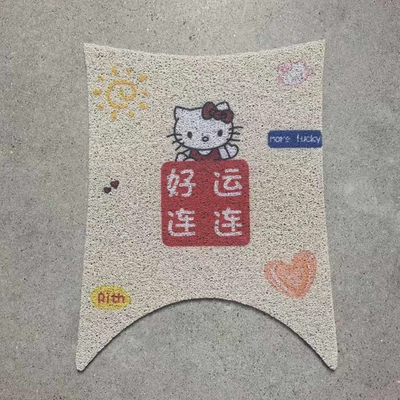 Electric vehicle foot mat | Electric Scooter Wire Loop Anti-Slip - good-luck-no-9-q385c