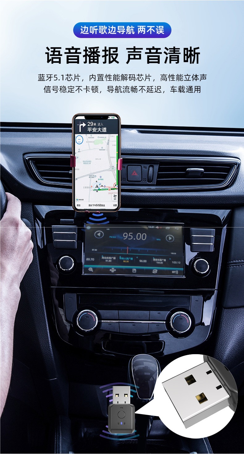 USB Car Bluetooth Receiver 5.1 Car Audio Fm Transmitter Audio Conversion Call Lossless Stereo Universal