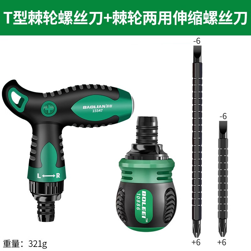 Kit de destornillador de trinquete doméstico multifuncional de doble cabeza de cruz de ciruela de forma especial un par de tornillos telescópicos pequeños