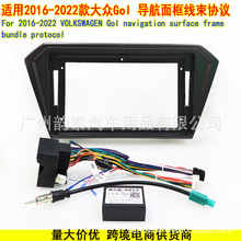 �m���2016-2022���Gol VOLKSWAGEN��׿��������Դ���f�h��