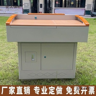 Steel Multifunctional Classroom Podium Table Vertical Multimedia Podium Podium Teaching School Teacher Teaching Metabo