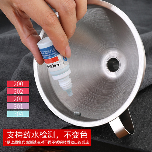 Thickened wine grape wine spoon 304 stainless steel oil funnel wine drain household filter measuring wine scooper