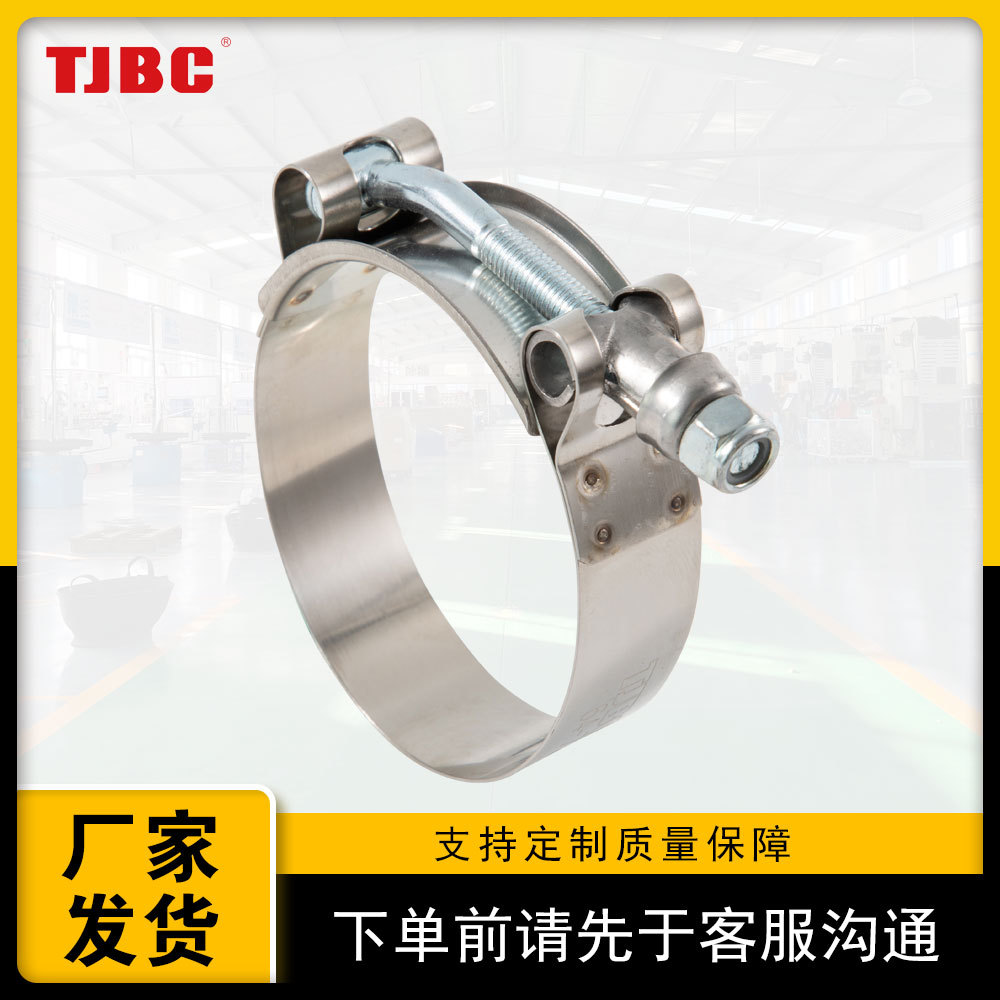 宝成喉箍厂家直销T型强力卡箍不锈钢抱箍管夹 半钢铁镀锌汽车配件