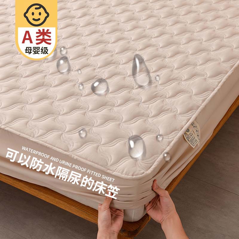 Cama de diafragma impermeable clase A una sola pieza de algodón intercalado cubierta protectora de colchón Simmons cubierta de cama a prueba de polvo cubierta de cama