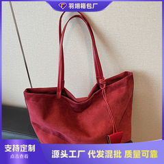 跨境麂皮绒包包女大容量2025新款秋冬季单肩包磨砂复古通勤托特包