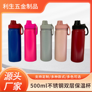 ���P��p�ӱ��ر�500ml �����������ɽ�\��ˮ�� ��y��ʿ���Ʊ�