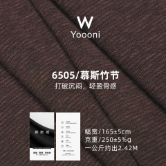 1*1罗纹人棉拉架针织打底面料 250G腈纶坑条弹力T恤布料1x1罗纹布
