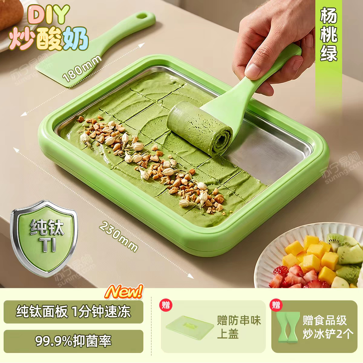 Máquina multifuncional para hacer yogur frito Zhigao, pequeña máquina casera para hacer helados para niños, de calidad alimentaria, sin necesidad de electricidad.