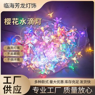 ����̫���ͥԺ���ß���¶�I��ˮ�̨���@led�Շ����b�С�ʟ�