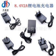 8.4V2A�늳���� 7.4V�ۺ���ɴ�18650늳�늄ӻ���܇��M׃��